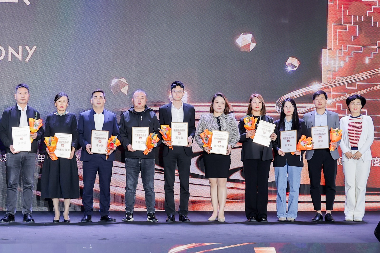 3-“年度提名品牌”頒獎現(xiàn)場.jpeg